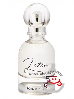لیسن.تو د هارت‌بیت آو جرمنی سنت‌سپ‌شن | listen.to the heartbeat of germany scentception