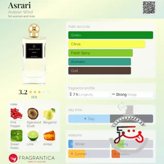 Asrari Arabian Wind