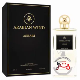 Asrari Arabian Wind