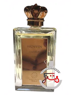 هزارفن حدره پرفیومز | hazarfen hadarah perfumes