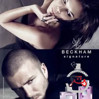 Signature for Him David Beckham