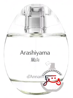 آراشی‌یاما دآنام | arashiyama d'annam