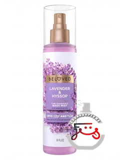 لاوندر اند هایساپ لاو بیوتی اند پلنت | lavender & hyssop love beauty and planet