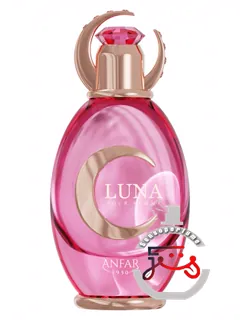 لونا آنفار ۱۹۵۰ | luna anfar 1950