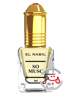 سو ماسک ال نبیل | so musk el nabil