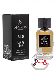 لاکی بوی لورینا پاریس | lucky boy lorinna paris