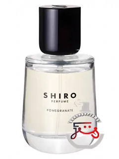 آنار شیرو | pomegranate shiro