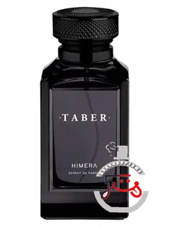 هیمرا تبر | himera taber