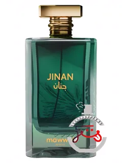 «جنان موال عربیا» | jinan mawwal arabia