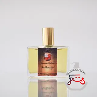 Renkontiĝo Suassuna Parfums