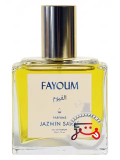 فایوم یاسمین سارای | fayoum jazmin sarai