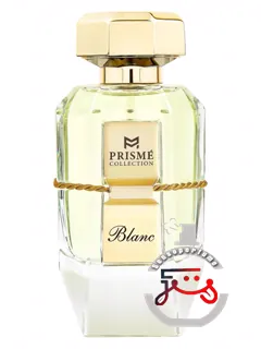 پریسم بلانک پاتک مزون | prismé blanc patek maison