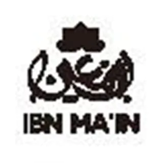 ibn ma'in
