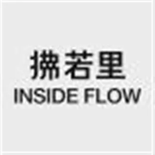 inside flow 拂若里