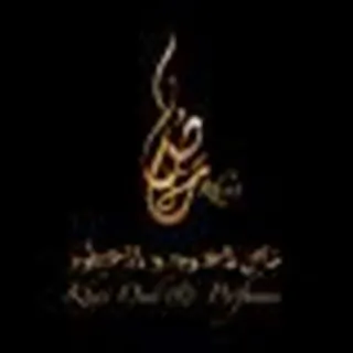 khas oud & perfumes