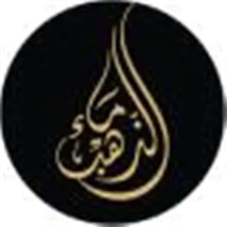 maa althahab