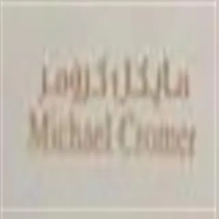 michael cromer