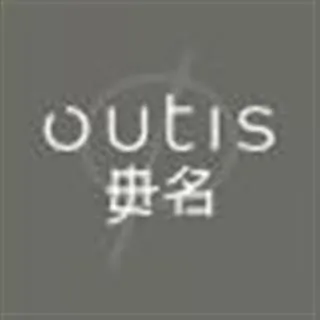 outis 毋名