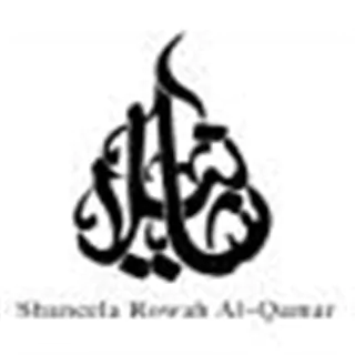 shaneela rowah al-qamar