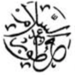 abdes salaam attars perfumes