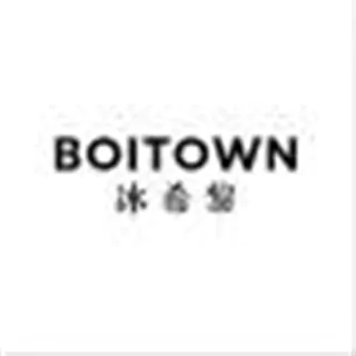 boitown 冰希黎